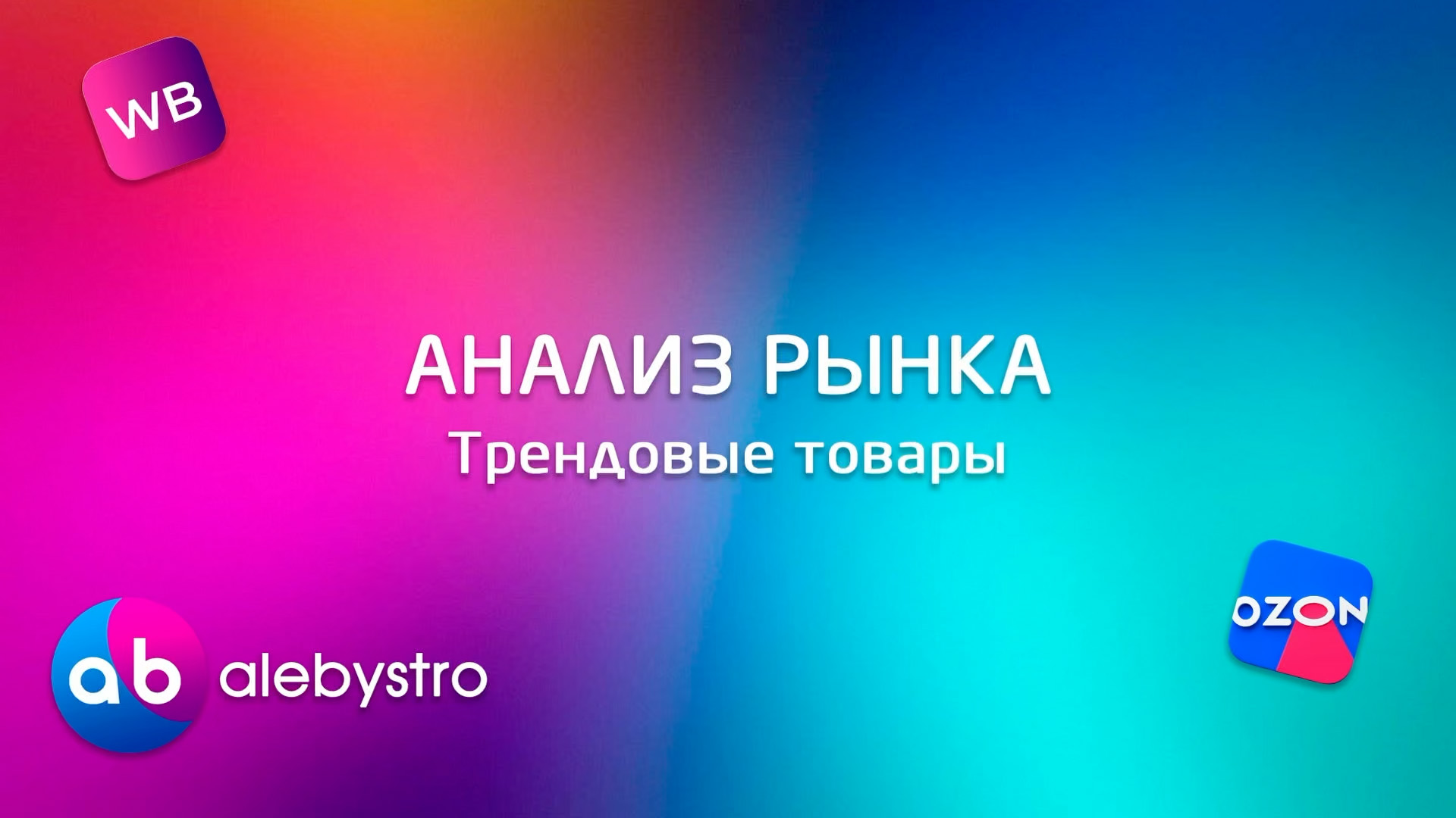 Превью отзыва